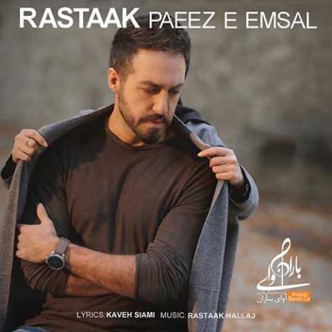 Rastaak Paeeze Emsal